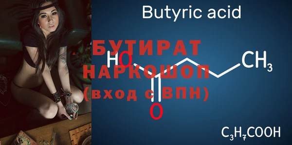 винт Гусиноозёрск