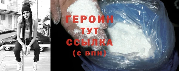 COCAINE Горняк