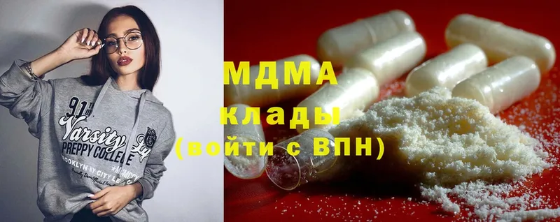 кракен зеркало  Нарьян-Мар  площадка официальный сайт  MDMA молли 