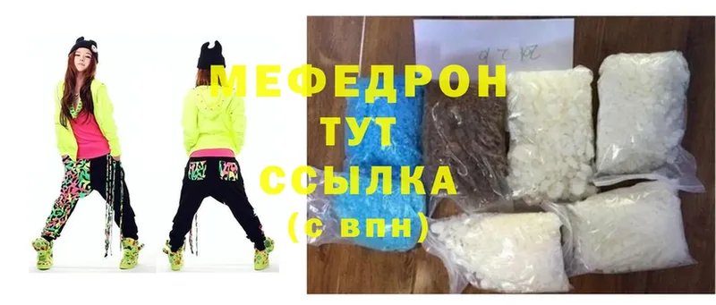 где продают   Нарьян-Мар  МЯУ-МЯУ VHQ 